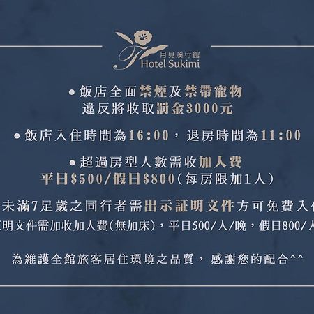 Hotel Sukimi Tainan Eksteriør bilde