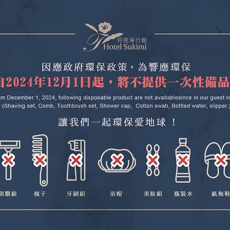 Hotel Sukimi Tainan Eksteriør bilde