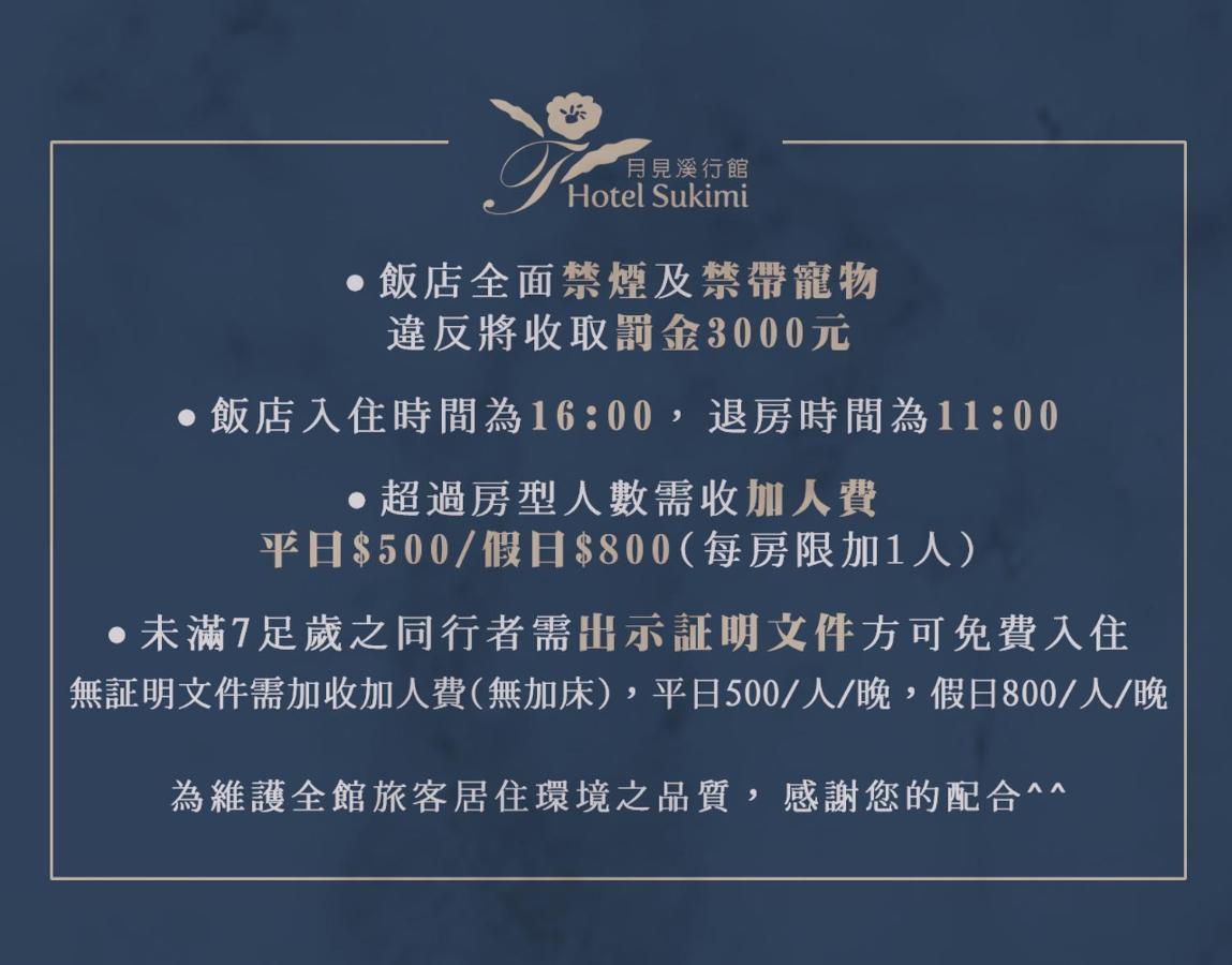 Hotel Sukimi Tainan Eksteriør bilde