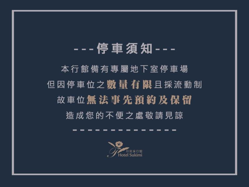 Hotel Sukimi Tainan Eksteriør bilde